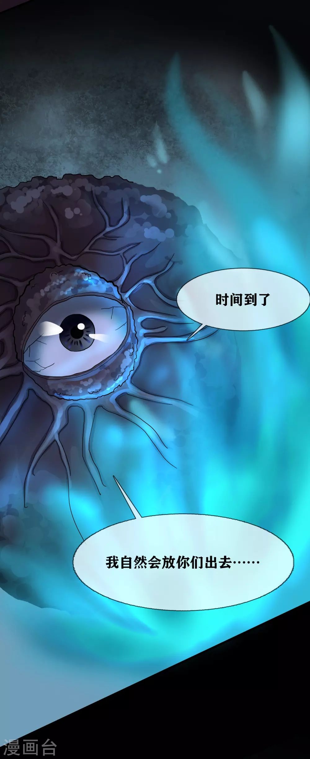 第32话 Protect 保护-第34话