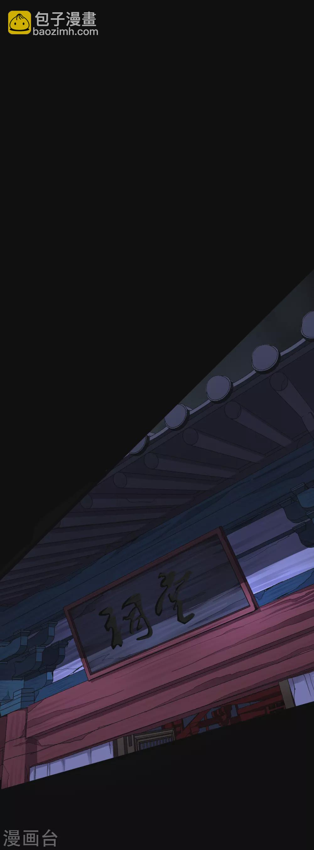 第32话 Protect 保护-第34话