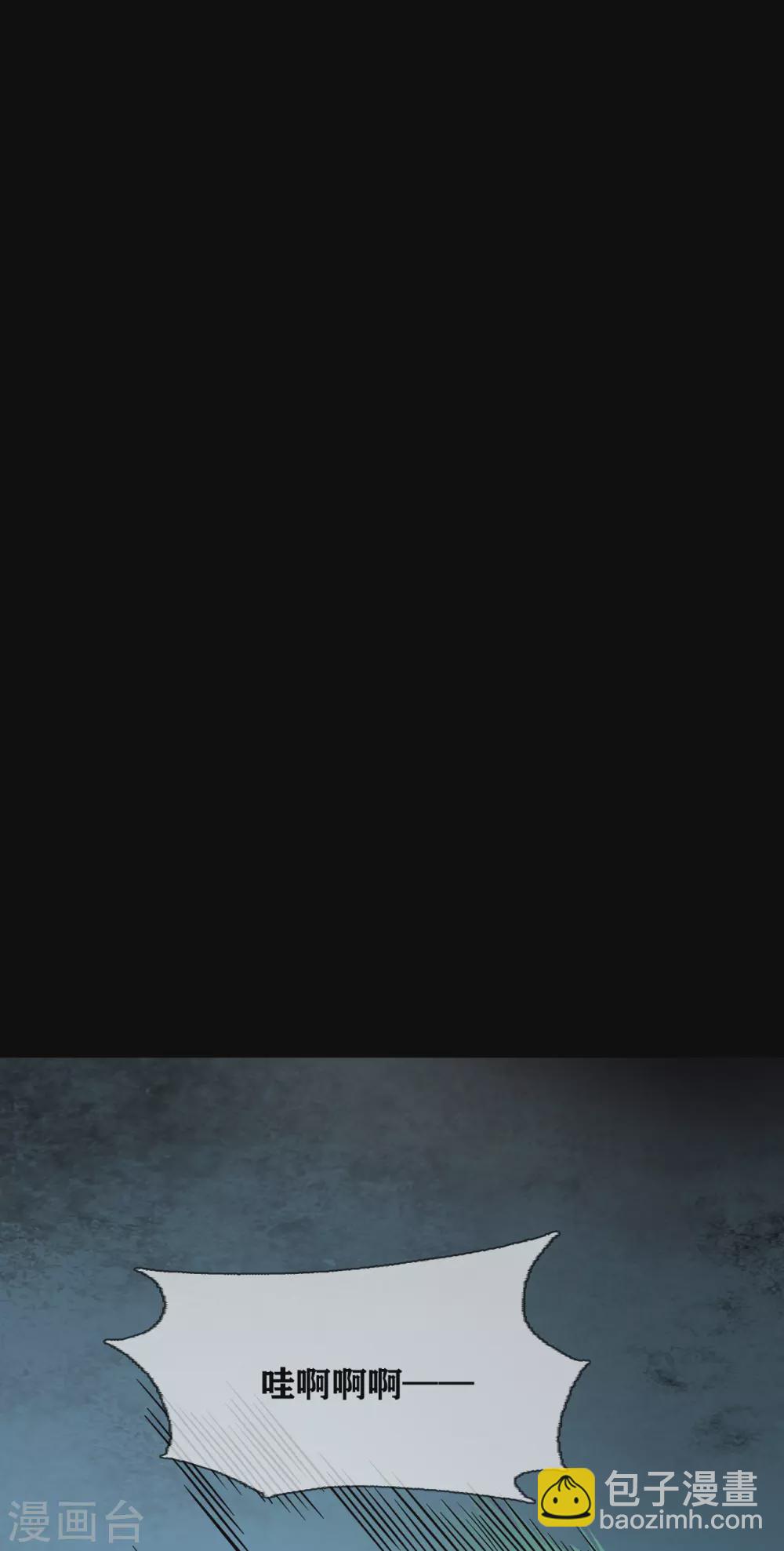 第32话 Protect 保护-第34话