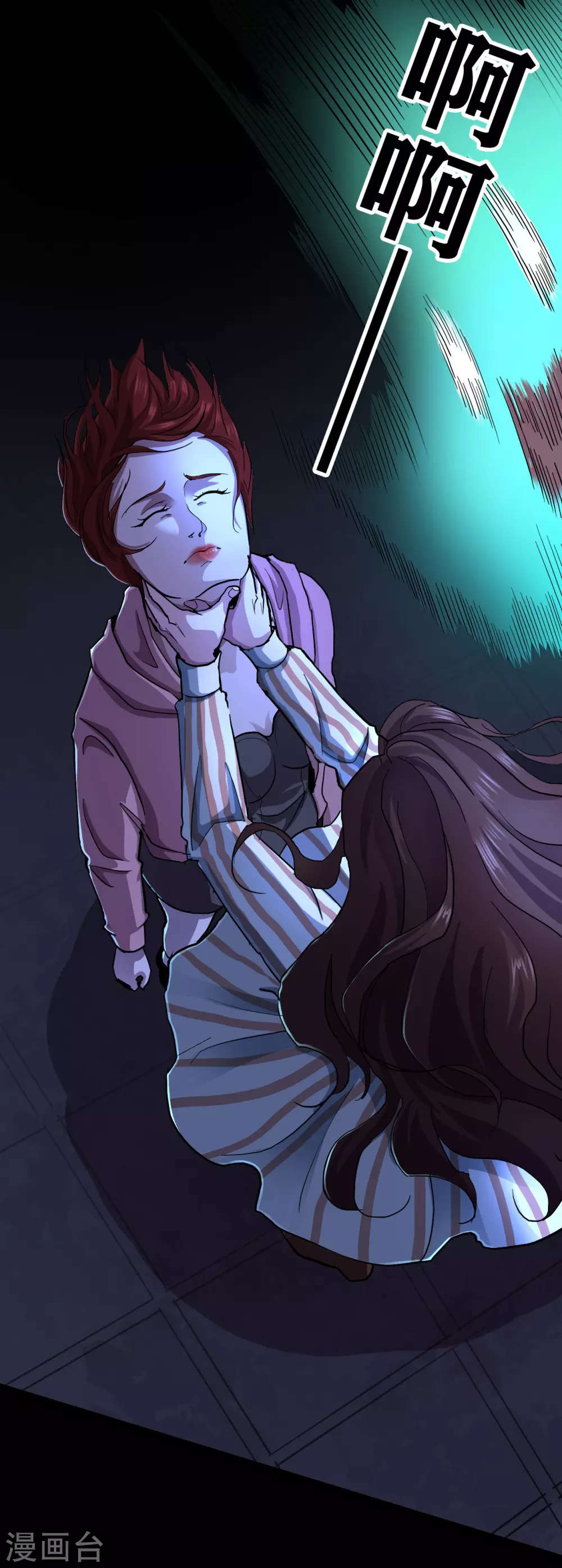 第32话 Protect 保护-第34话