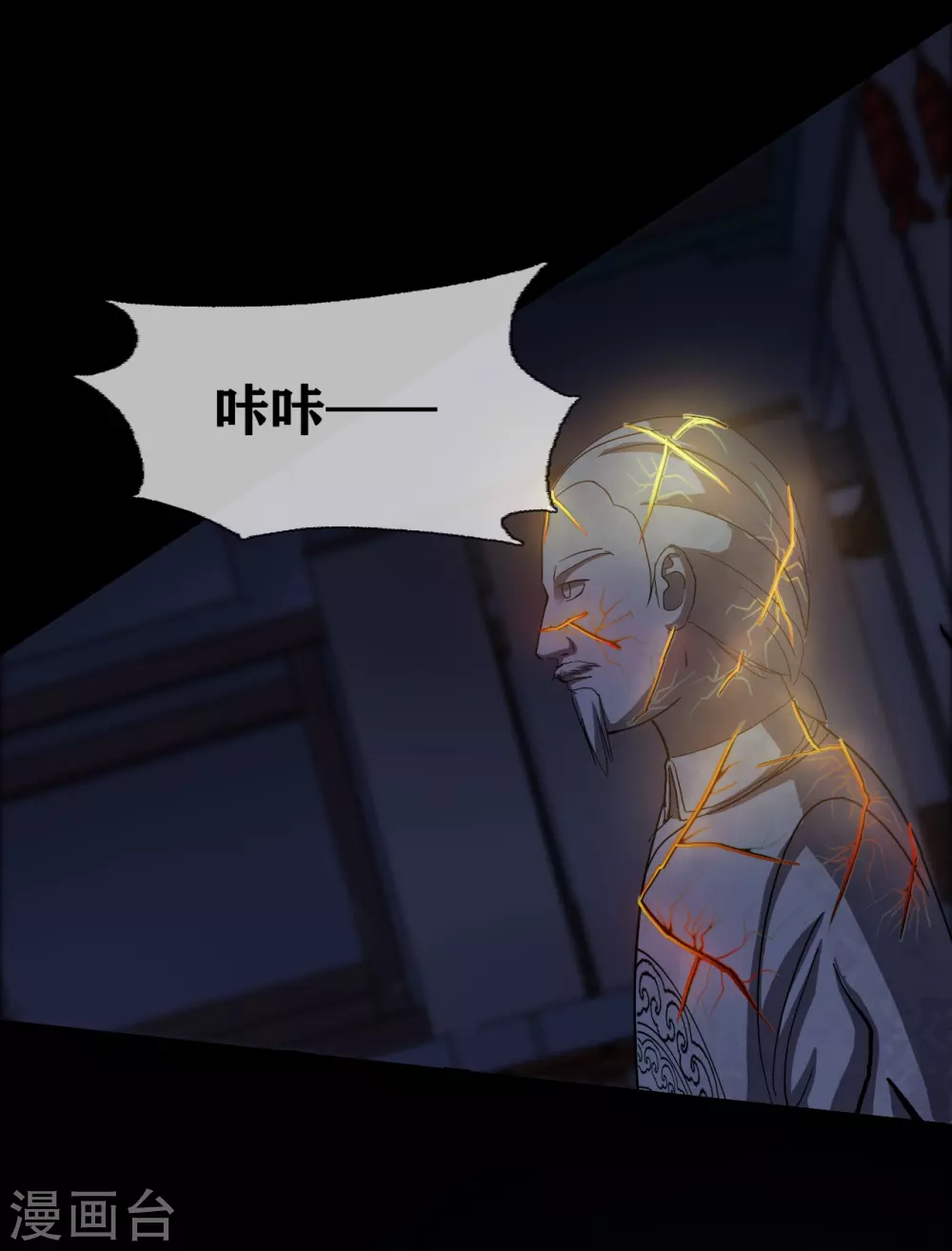 第32话 Protect 保护-第34话