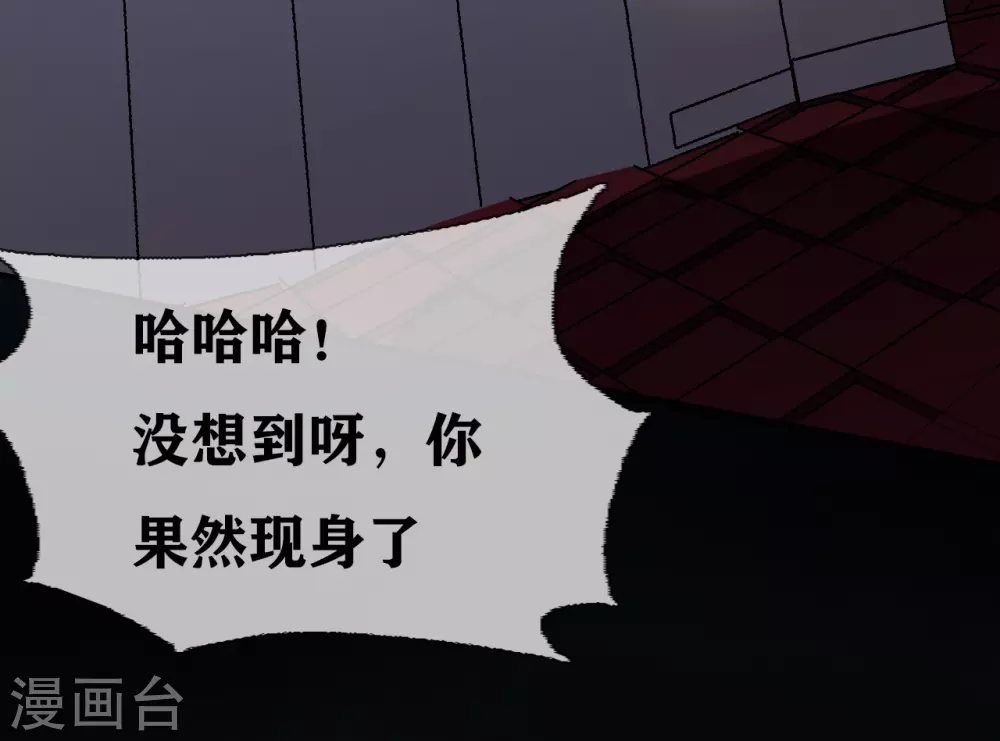 第32话 Protect 保护-第34话