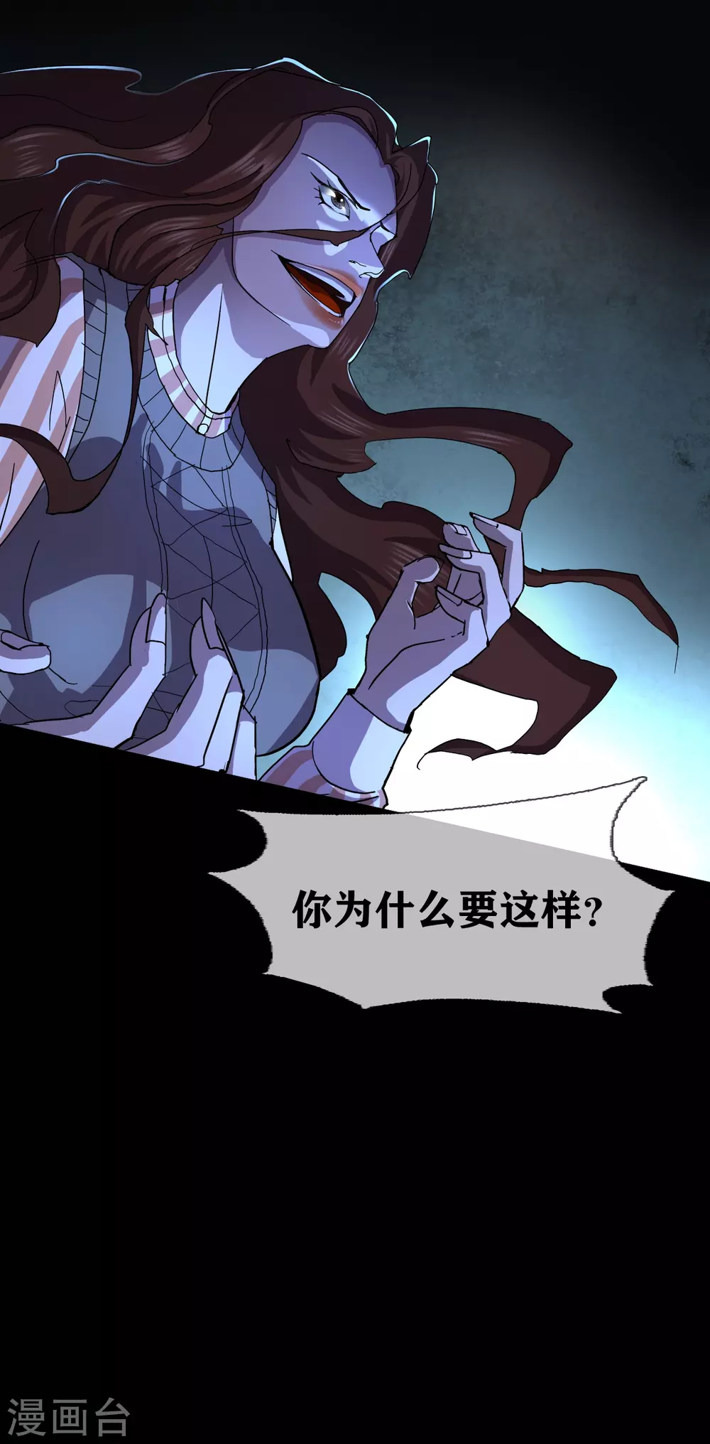 第32话 Protect 保护-第34话