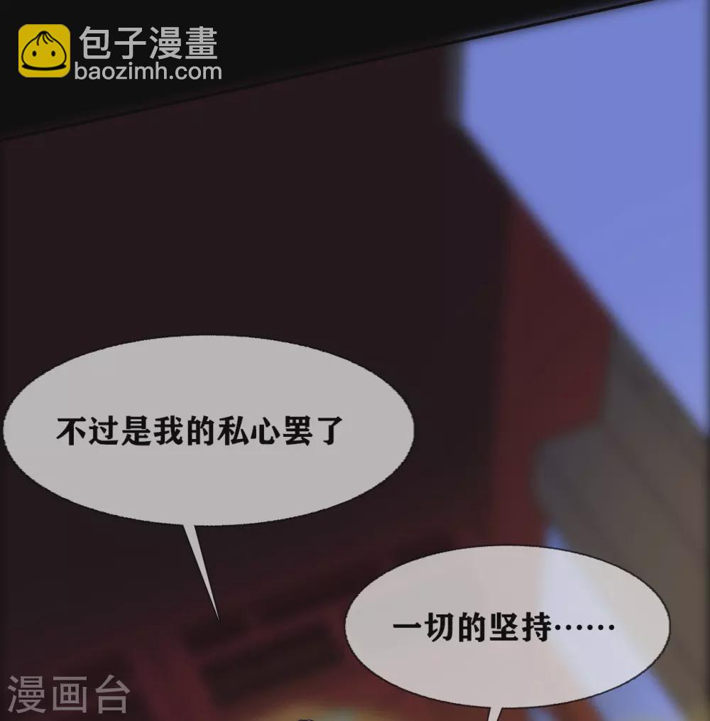 第32话 Protect 保护-第34话