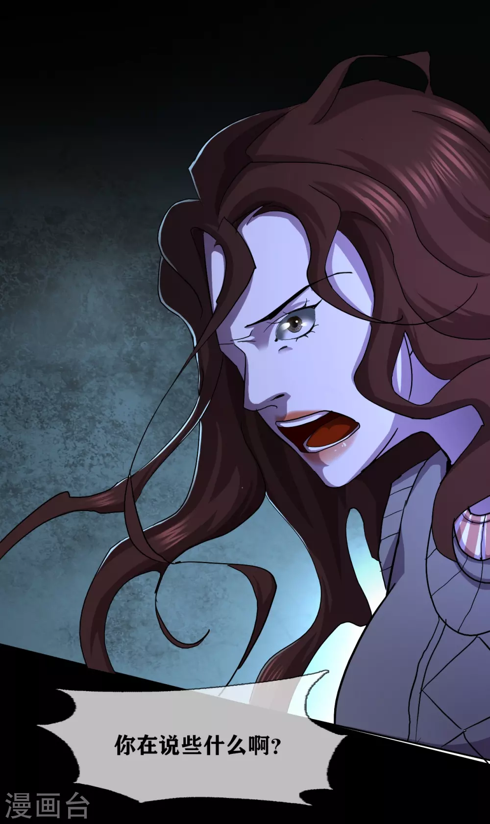 第32话 Protect 保护-第34话