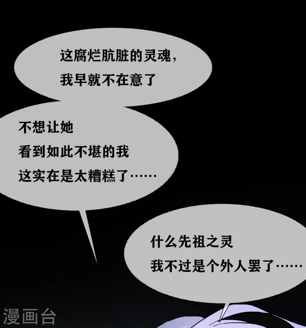 第32话 Protect 保护-第34话