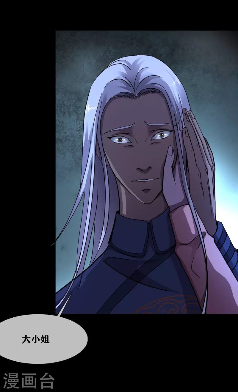 第34话 disappear 消失-第36话