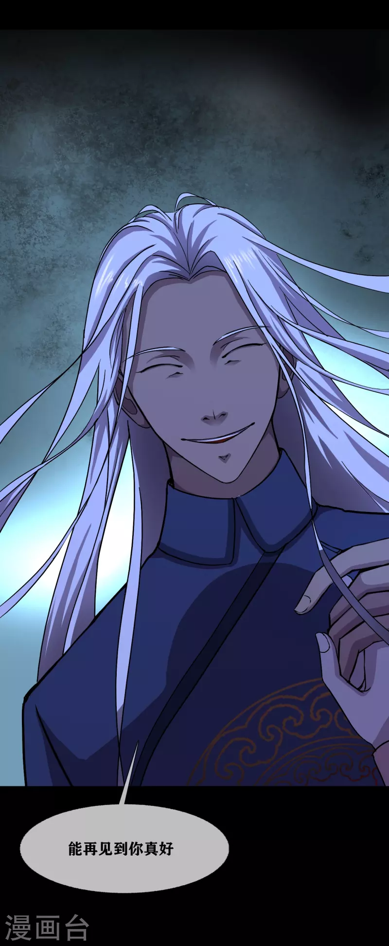 第34话 disappear 消失-第36话