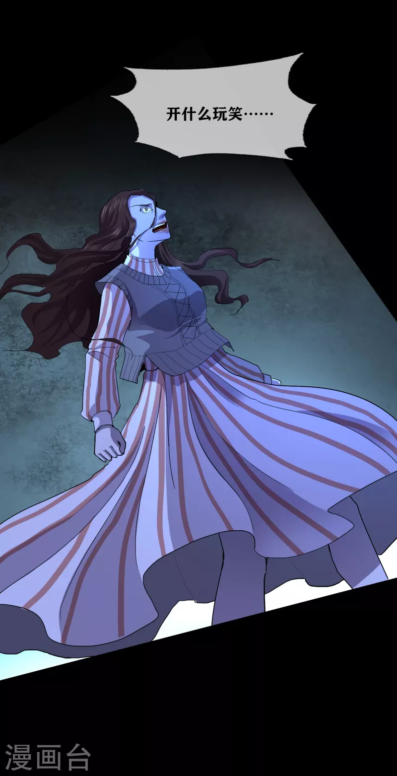 第34话 disappear 消失-第36话