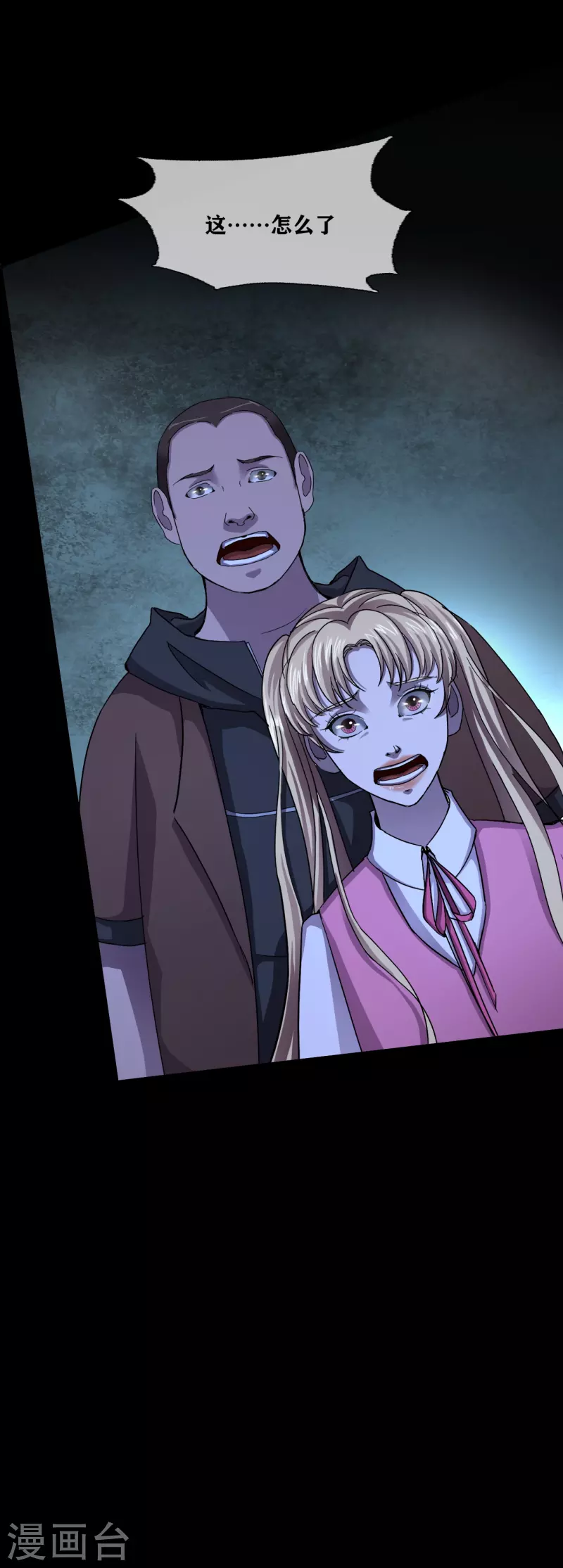 第34话 disappear 消失-第36话