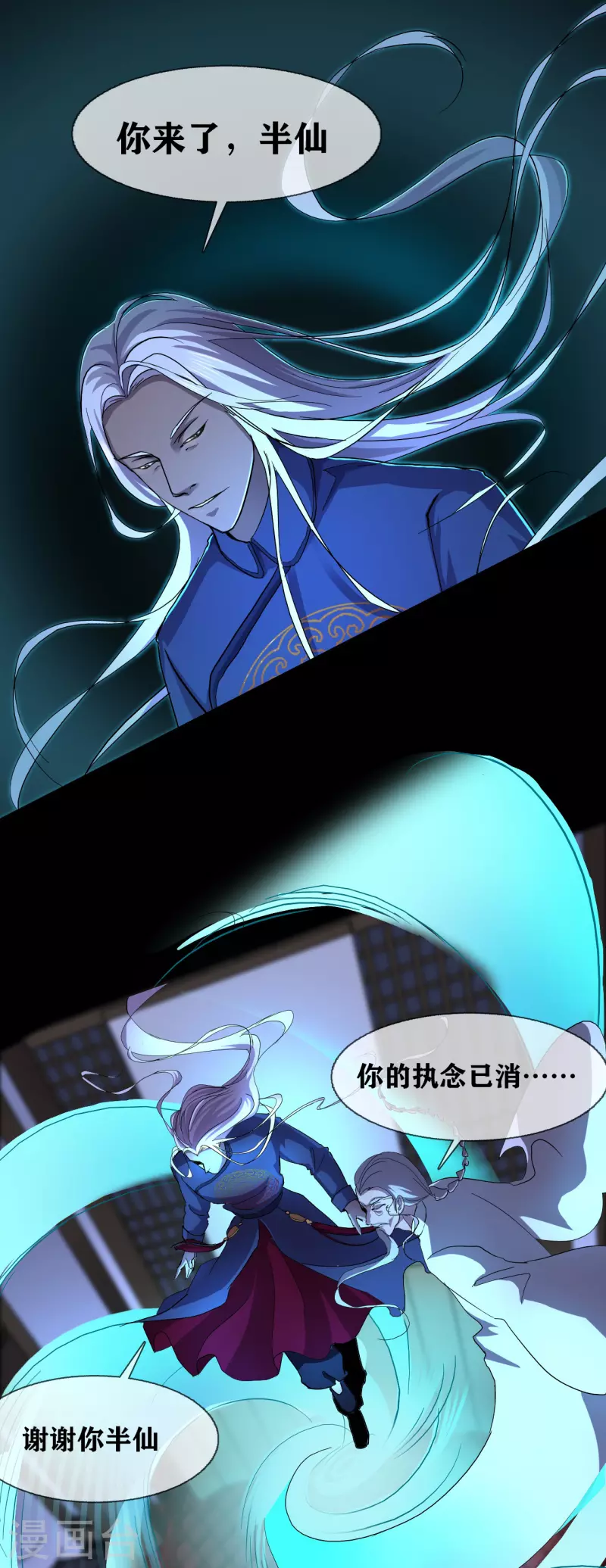 第34话 disappear 消失-第36话