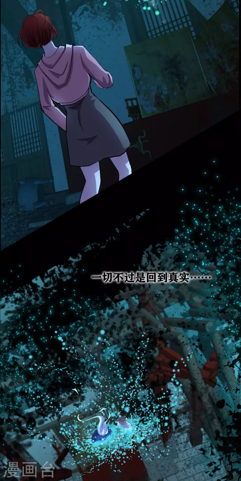 第34话 disappear 消失-第36话