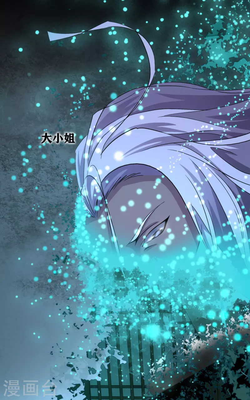 第34话 disappear 消失-第36话