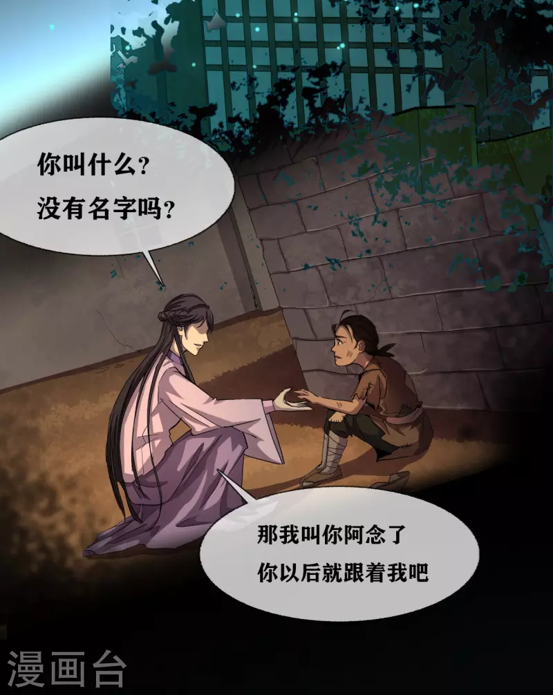 第34话 disappear 消失-第36话