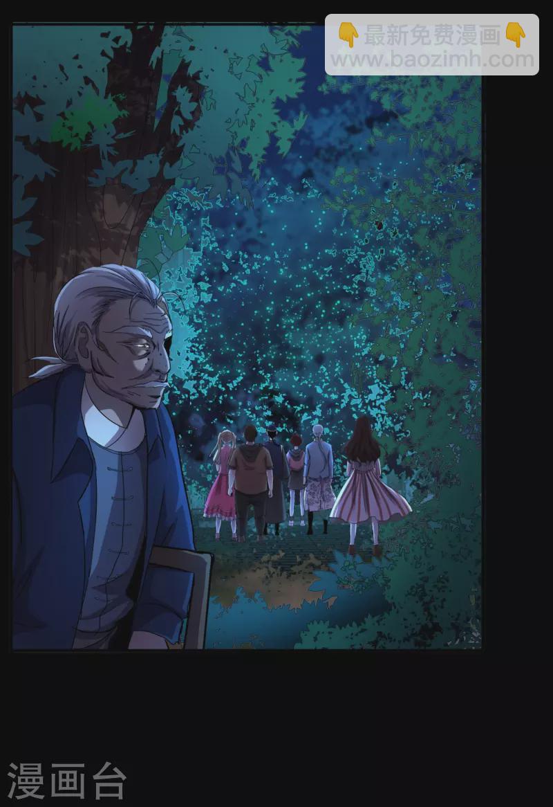 第34话 disappear 消失-第36话