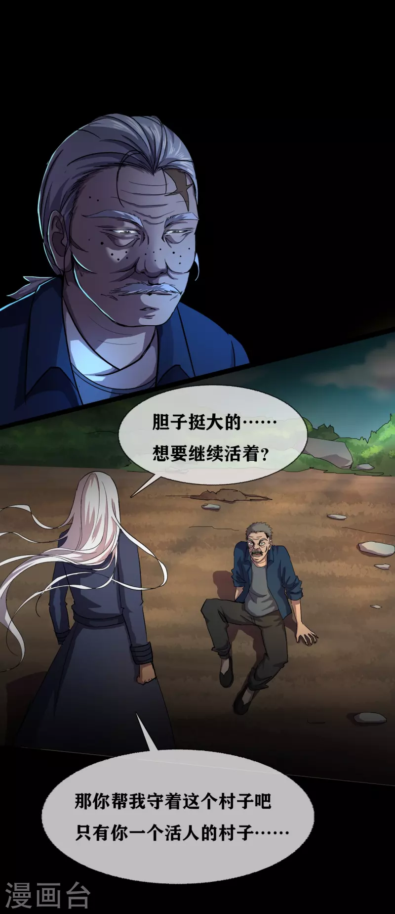 第34话 disappear 消失-第36话