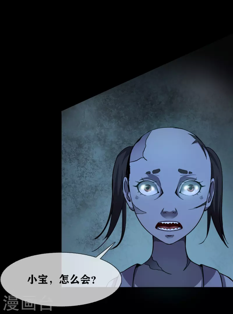 第34话 disappear 消失-第36话