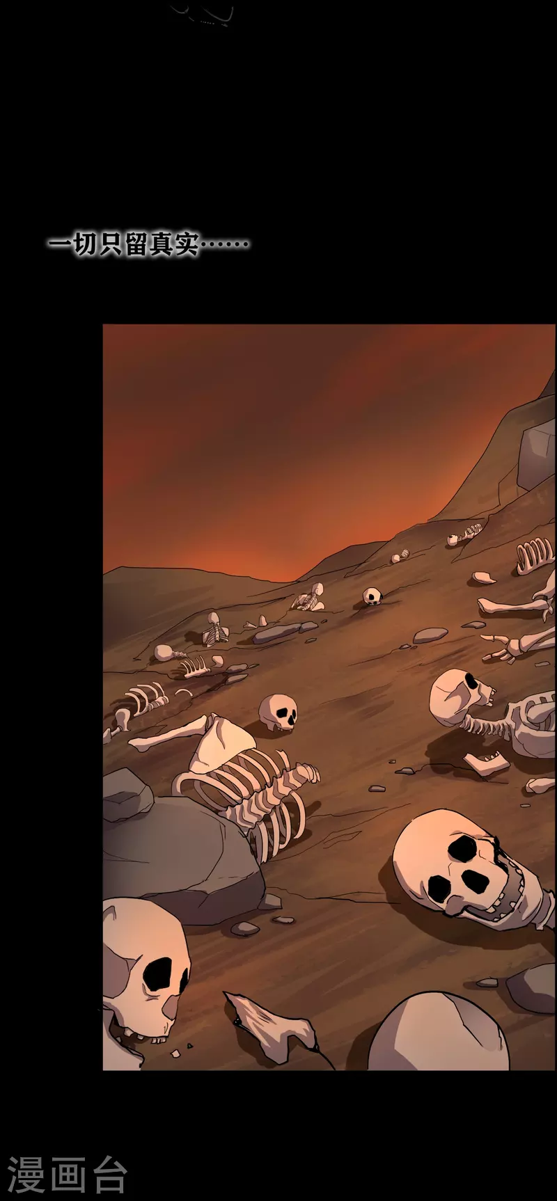 第34话 disappear 消失-第36话