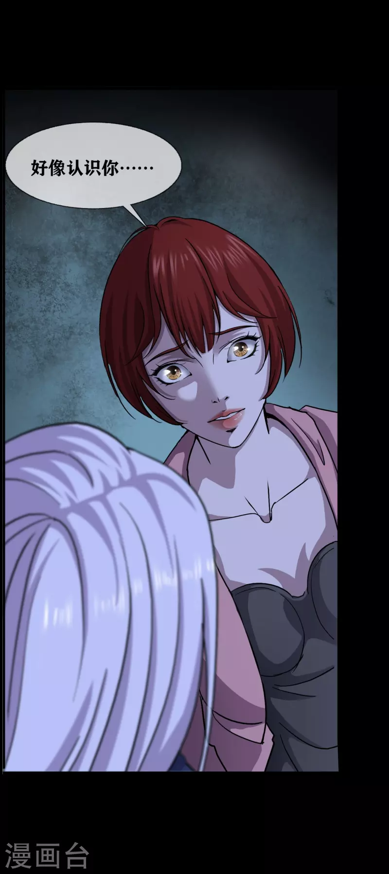 第34话 disappear 消失-第36话