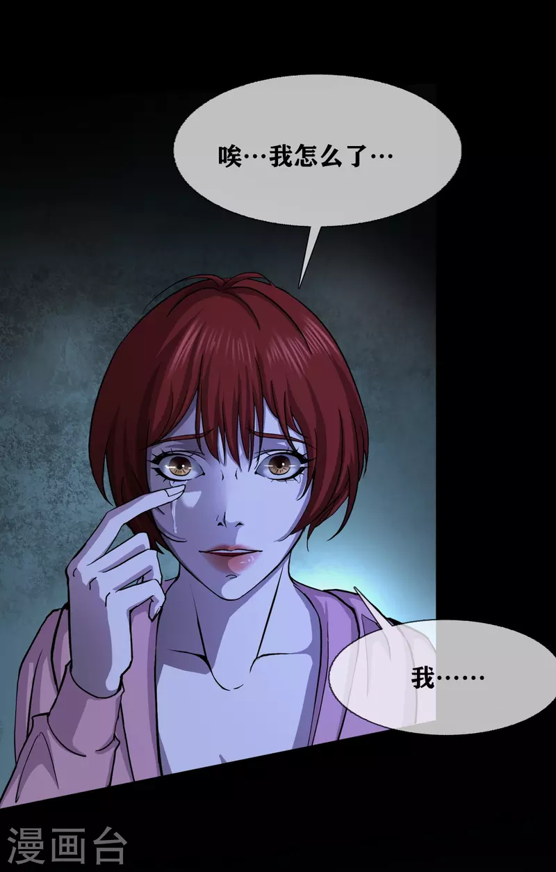 第34话 disappear 消失-第36话