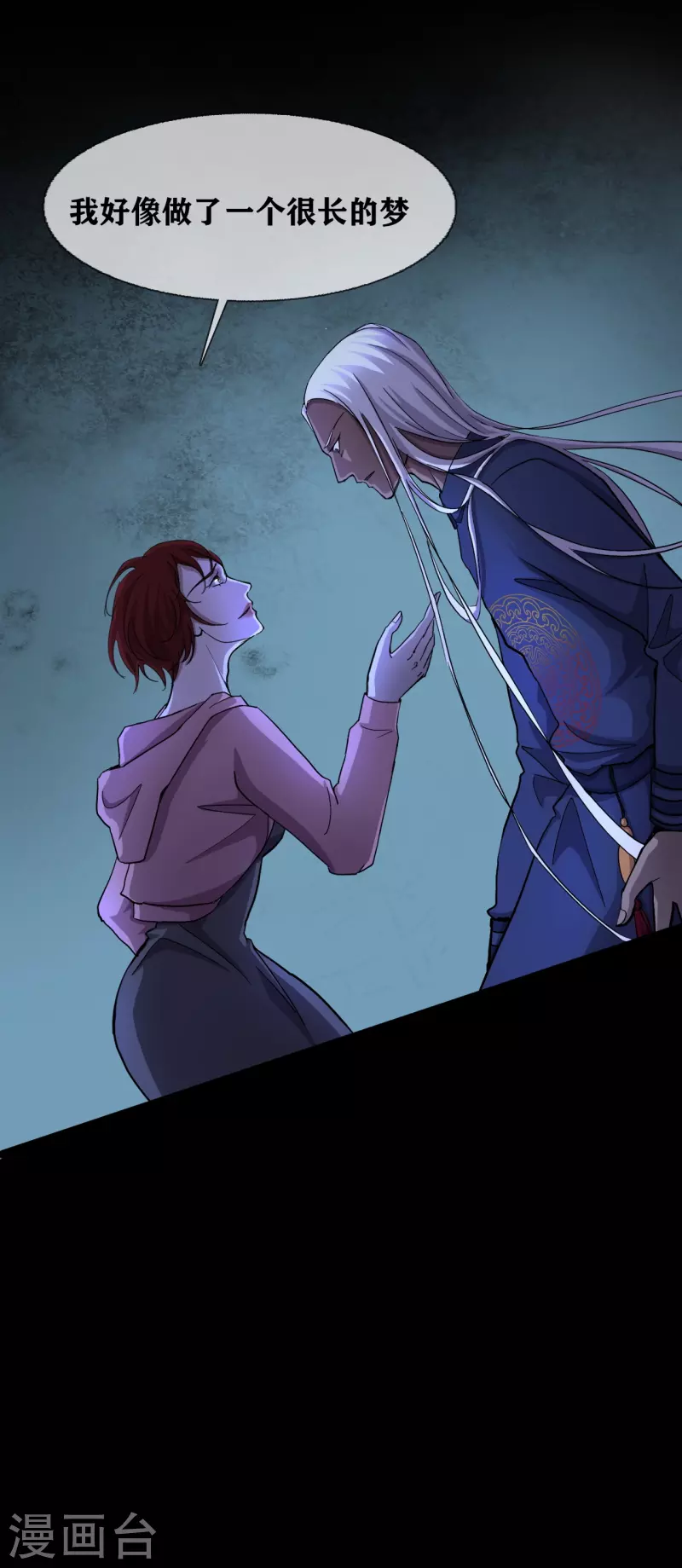 第34话 disappear 消失-第36话