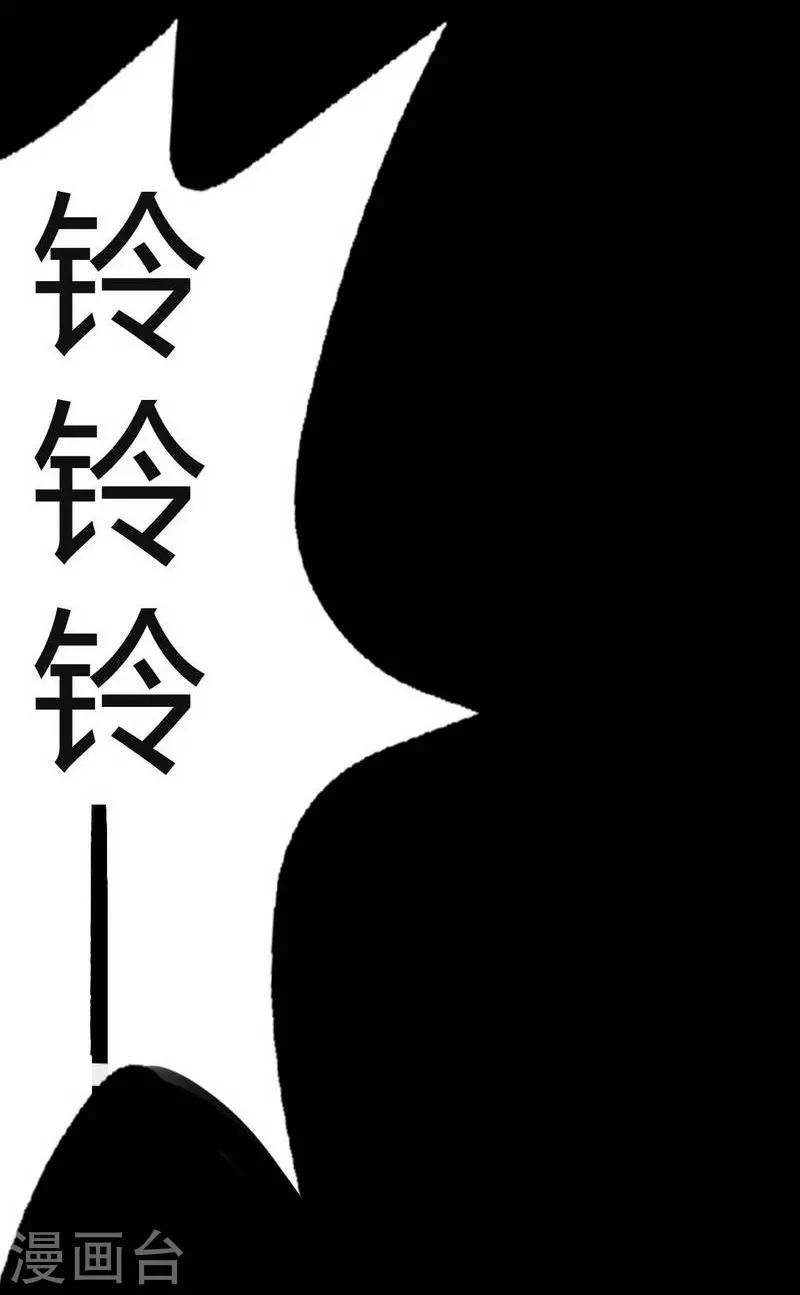 第5话 Haunted School-第6话