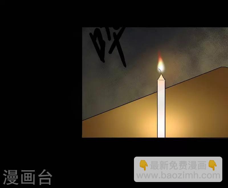 第5话 Haunted School-第6话