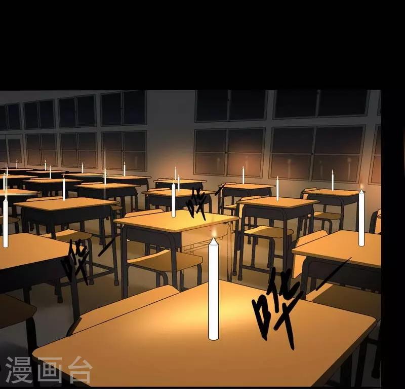 第5话 Haunted School-第6话