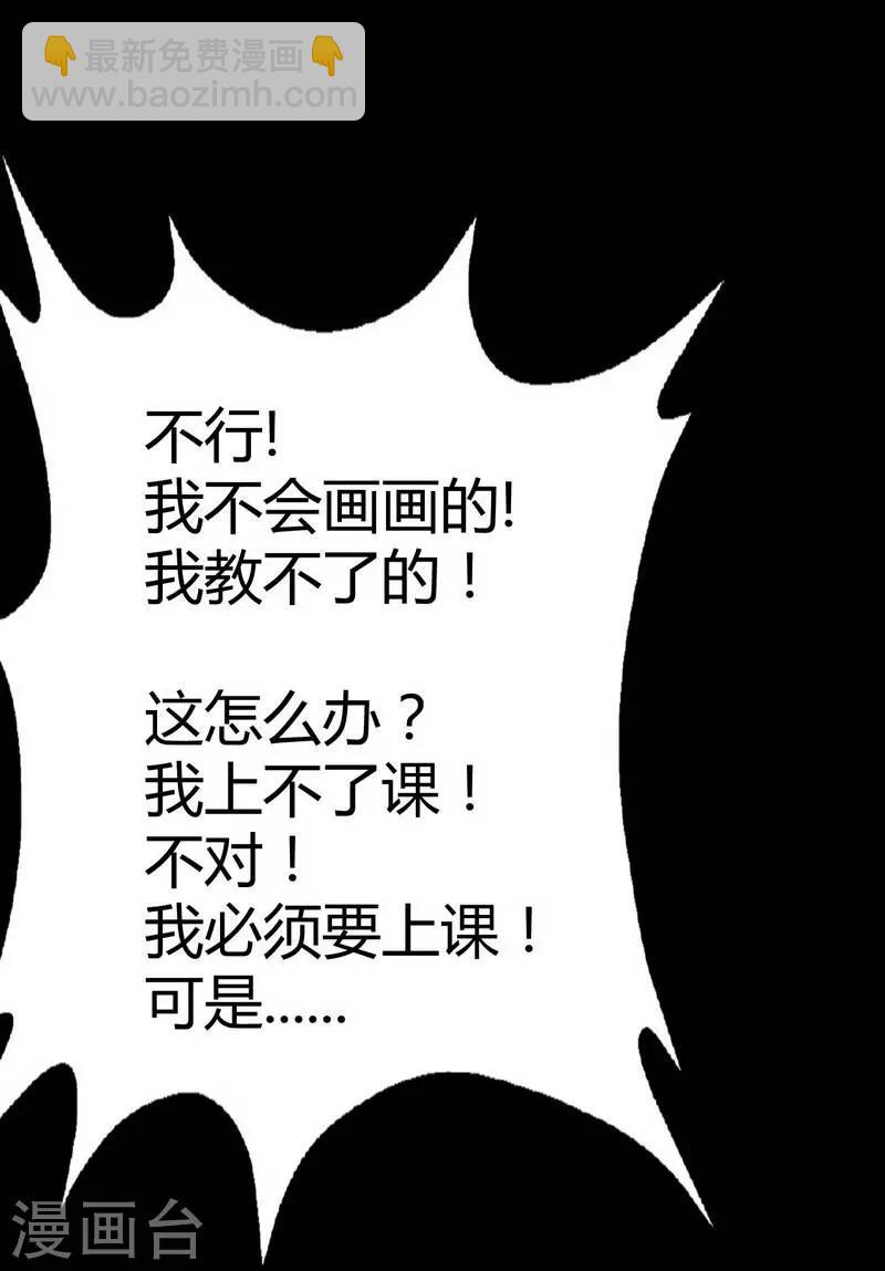 第5话 Haunted School-第6话