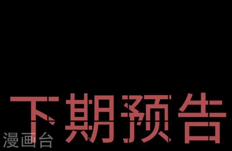 第5话 Haunted School-第6话