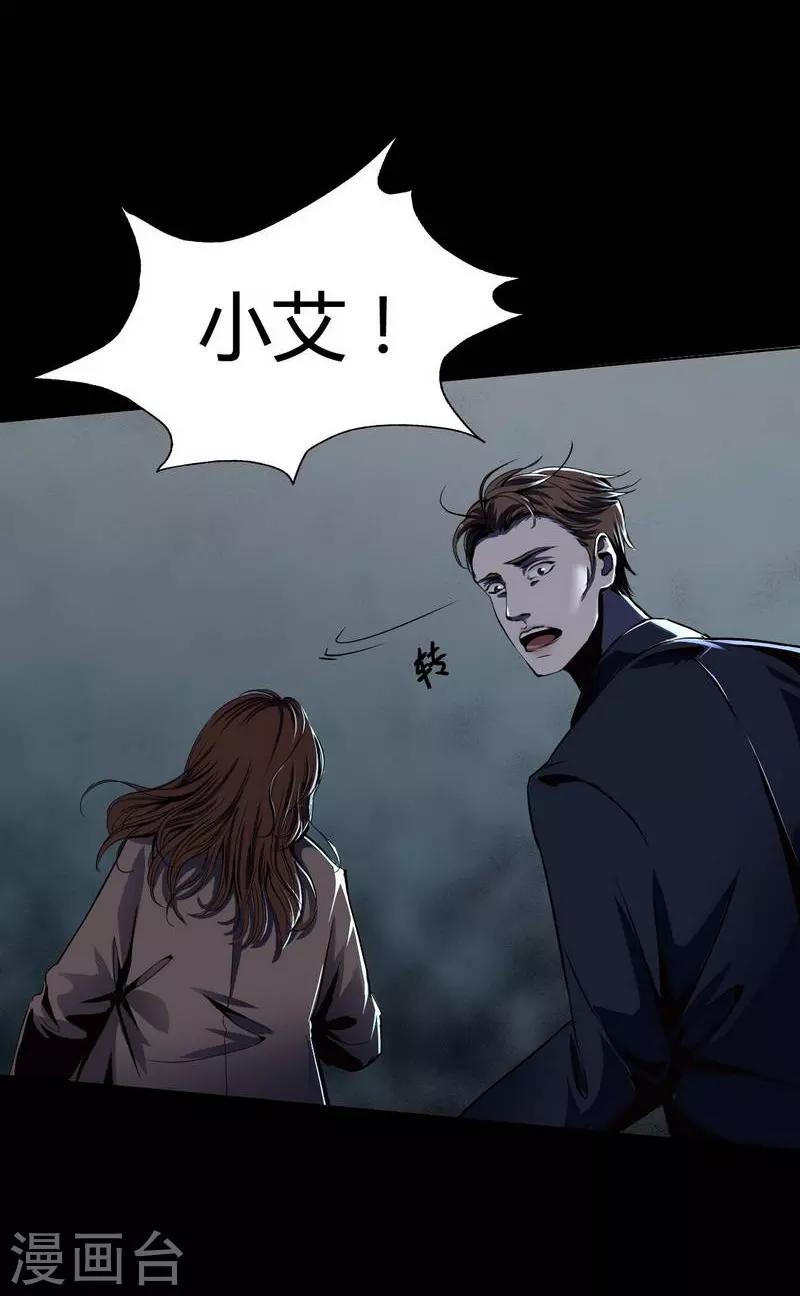 第5话 Haunted School-第6话