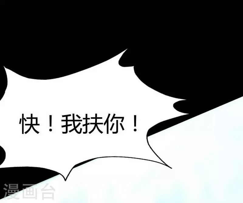 第5话 Haunted School-第6话