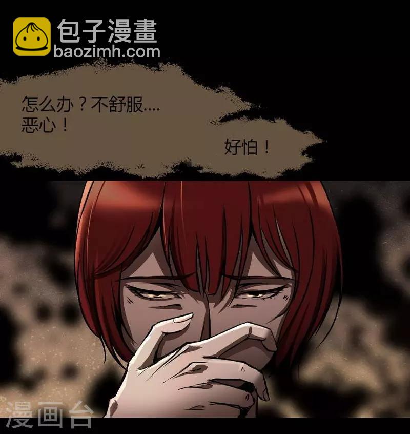 第7话 First lesson-第8话