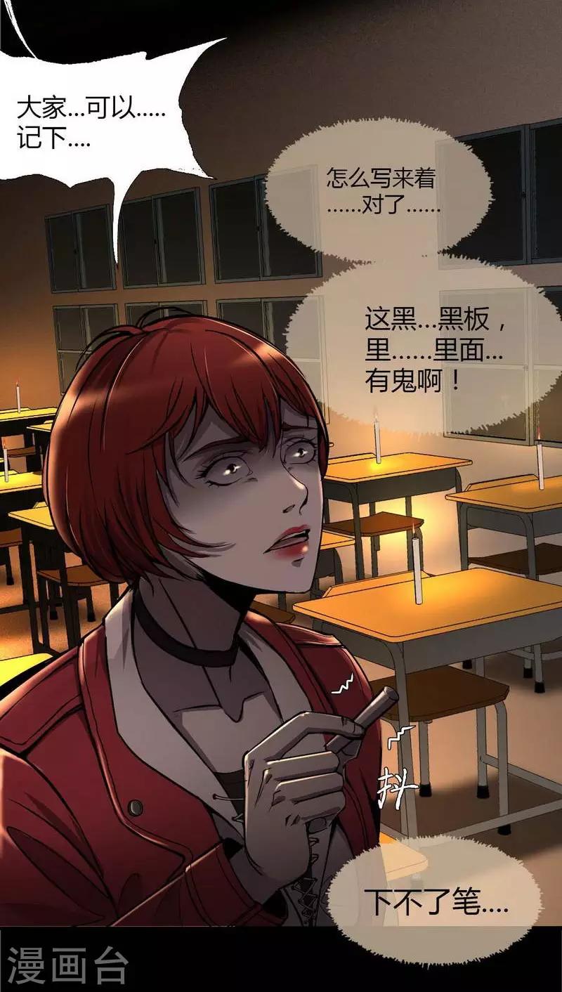 第7话 First lesson-第8话