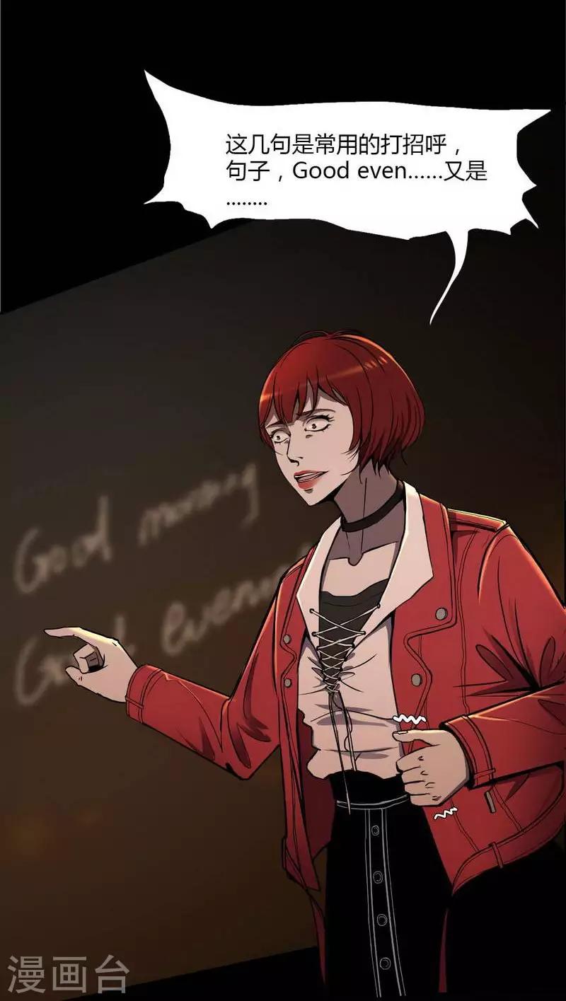 第7话 First lesson-第8话