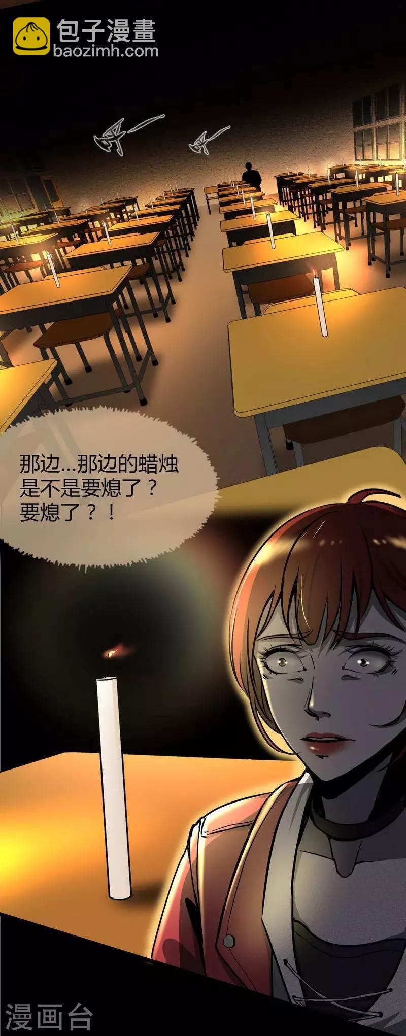 第7话 First lesson-第8话