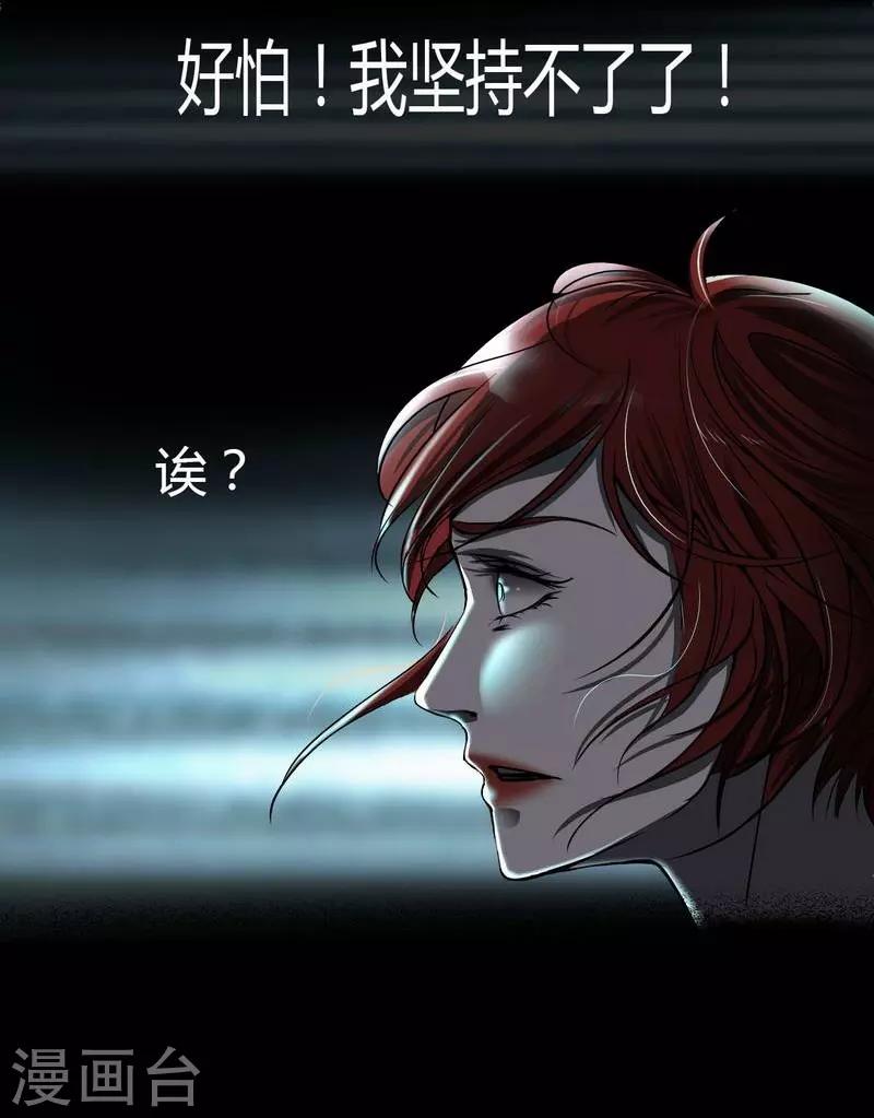 第7话 First lesson-第8话