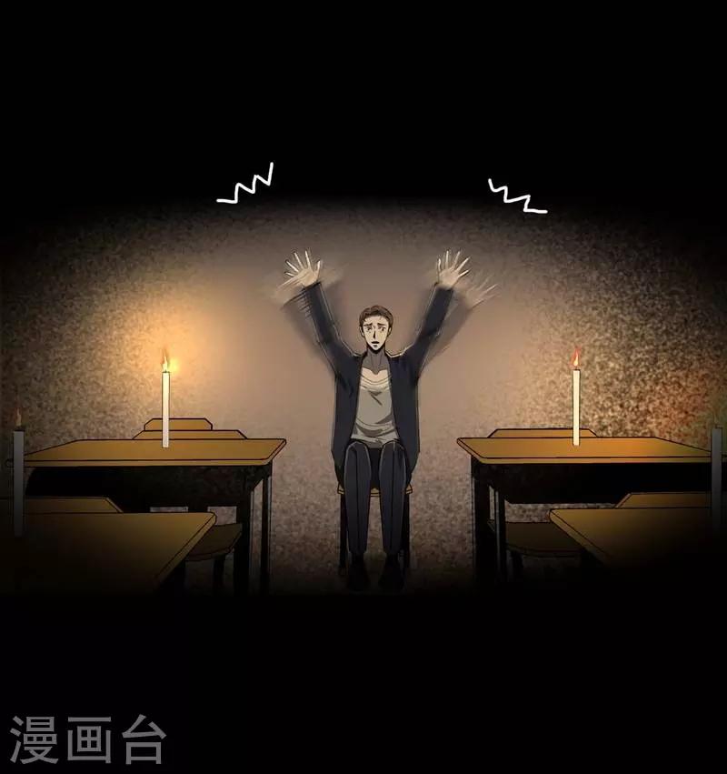 第7话 First lesson-第8话