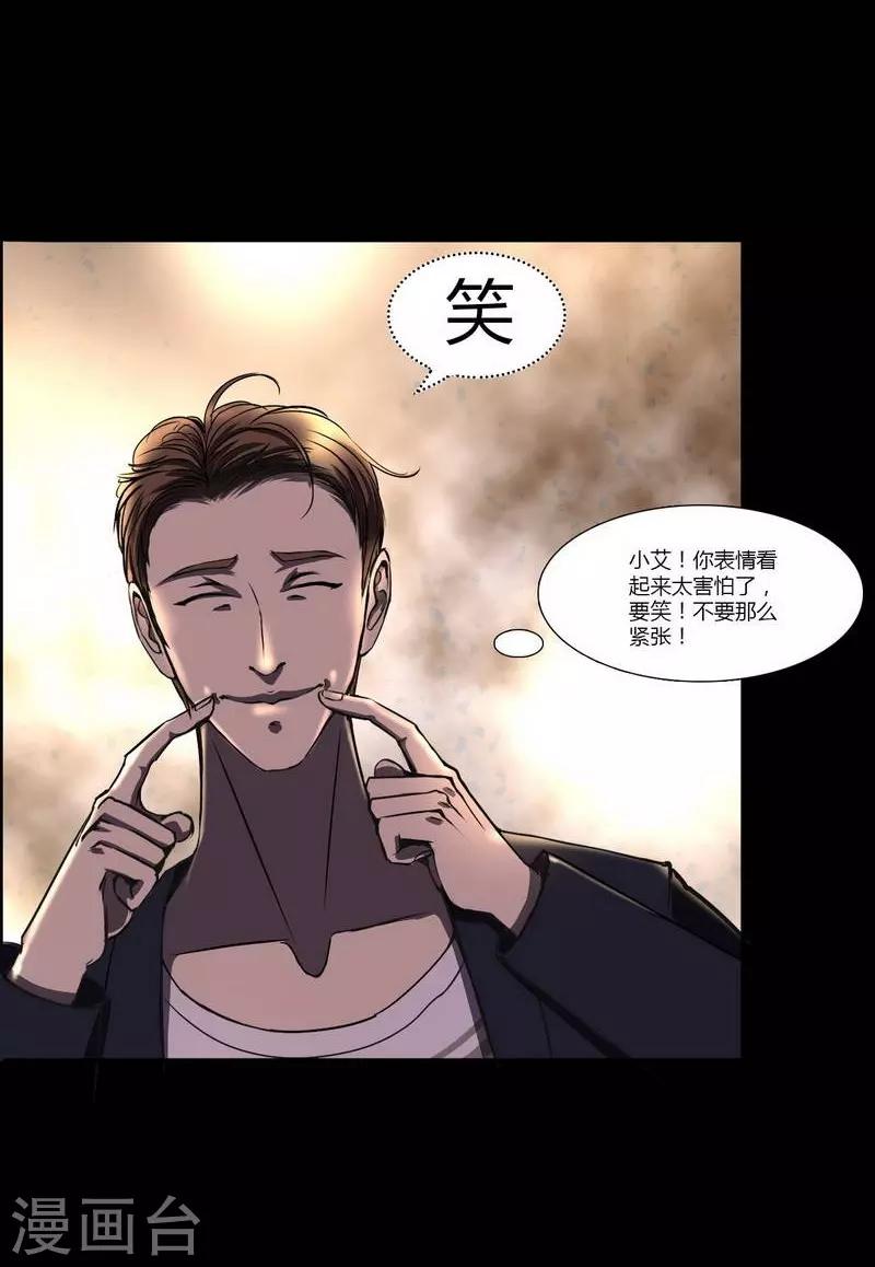 第7话 First lesson-第8话