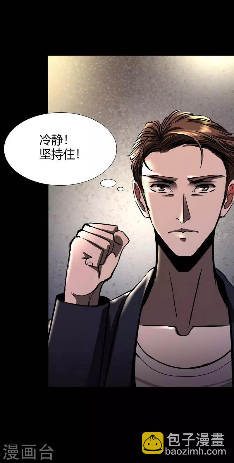 第7话 First lesson-第8话