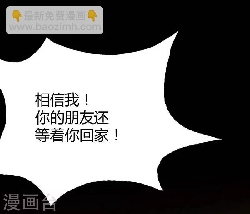 第7话 First lesson-第8话