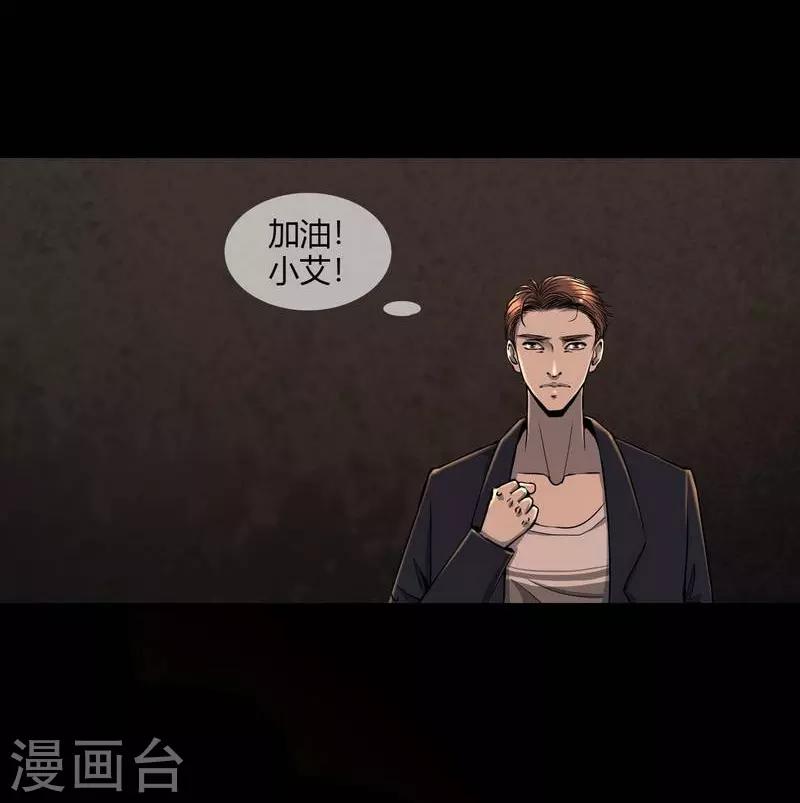 第7话 First lesson-第8话