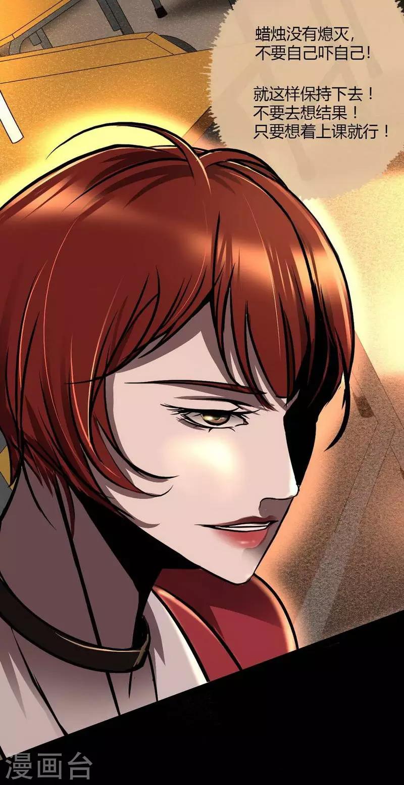 第7话 First lesson-第8话