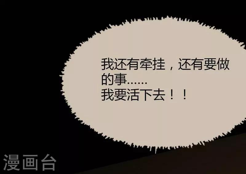 第7话 First lesson-第8话