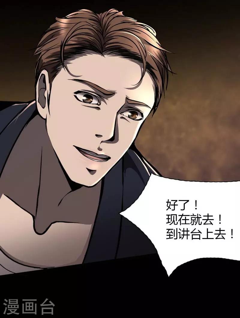 第7话 First lesson-第8话