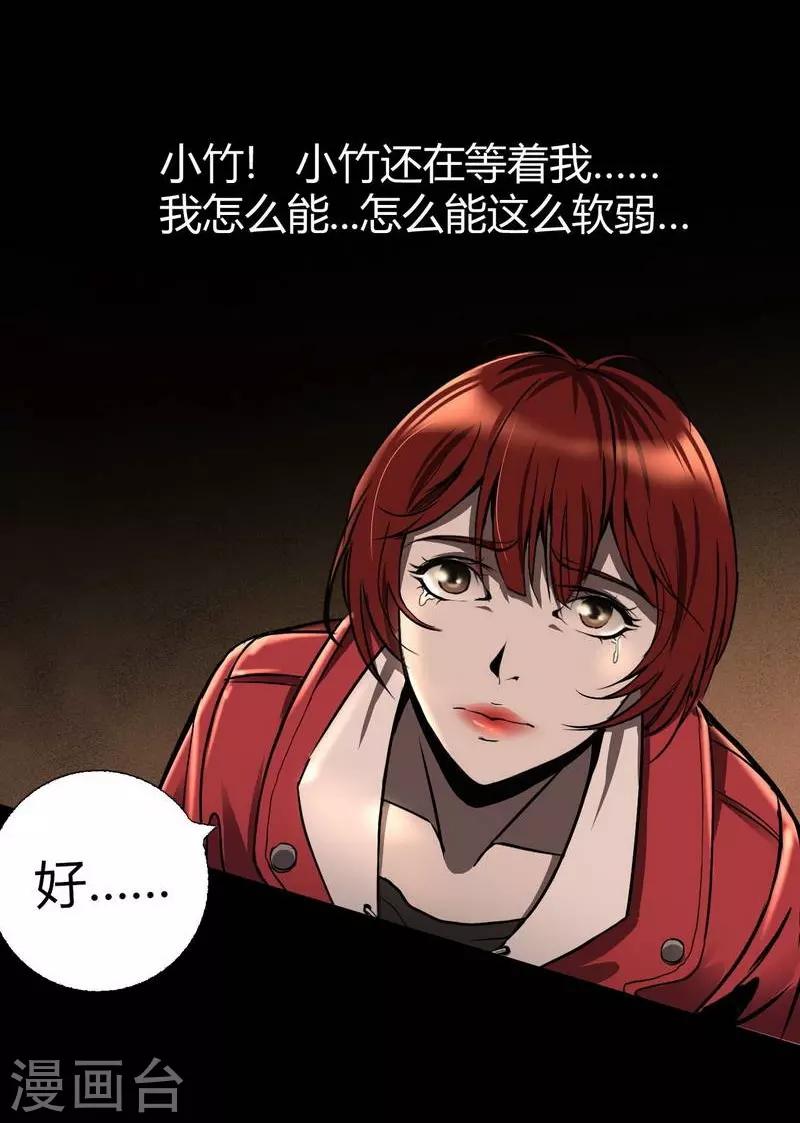 第7话 First lesson-第8话