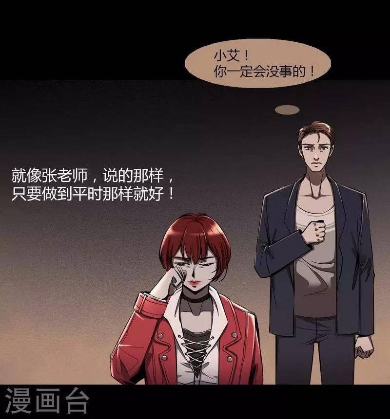 第7话 First lesson-第8话