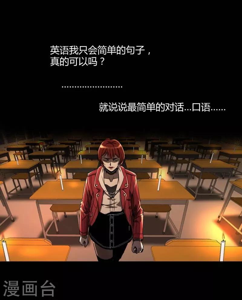 第7话 First lesson-第8话