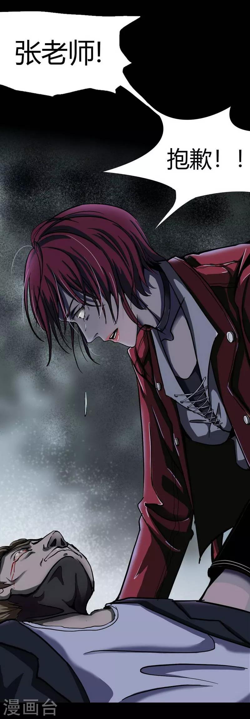 第9话 Run! Girl run!-第10话