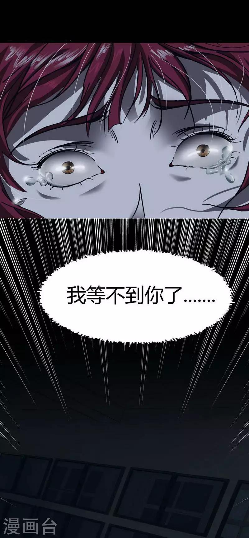 第9话 Run! Girl run!-第10话